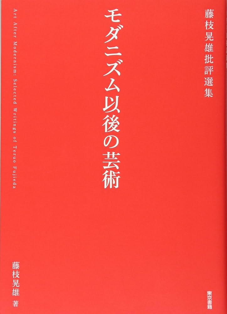 写真芸術 2巻7号〜3巻3号 連続9号分セット　大正11年写真芸術社モダニズム 昭和のモダニズム 今竹七郎の世界(今竹七郎 : 画 ; 今竹 : 編